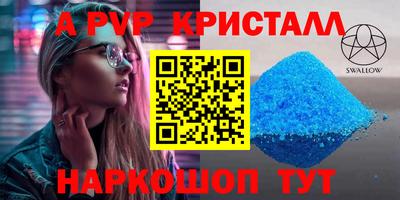 стаф Ипатово