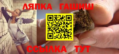 гидра Ирбит