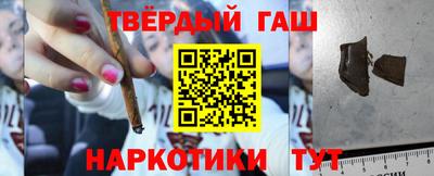 стаф Ипатово