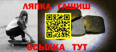 гидра Ирбит