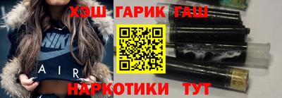 стаф Ипатово