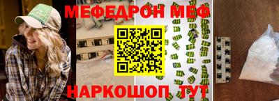 стаф Ипатово