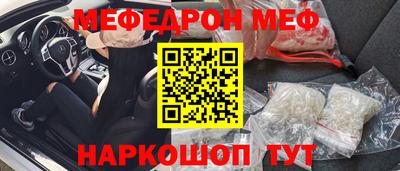 гидра Ирбит