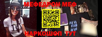стаф Ипатово