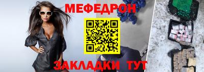 стаф Ипатово