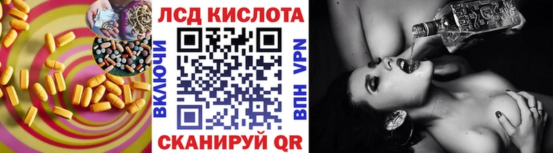 Лсд 25 экстази кислота  где найти   Черногорск 