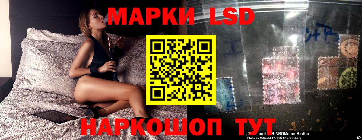 Лсд 25 экстази ecstasy  Вход с VPN  Лсд 25 экстази ecstasy  Черногорск 