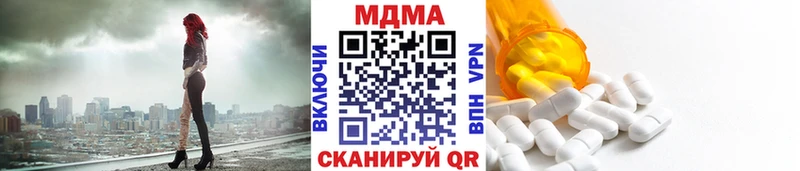 MDMA VHQ  Черногорск 