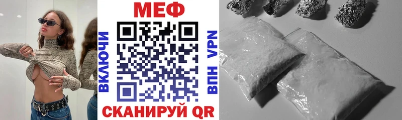 МЕФ VHQ Черногорск
