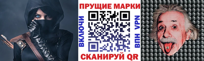 Марки 25I-NBOMe 1,8мг  Черногорск 
