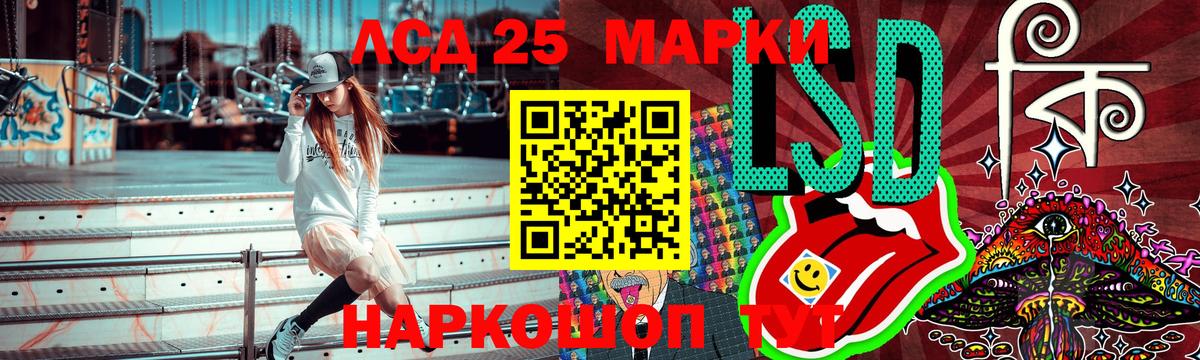 Марки NBOMe 1,5мг Черногорск