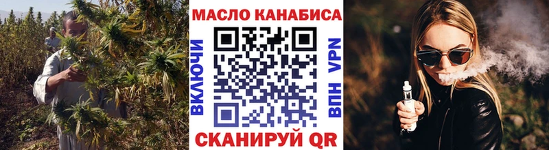 где купить   Черногорск  Дистиллят ТГК жижа 