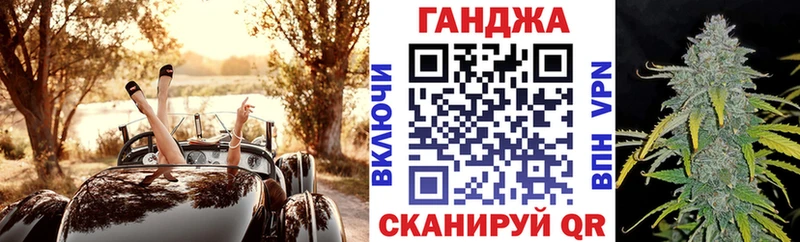где купить наркотик  МЕГА   Каннабис White Widow  Черногорск 